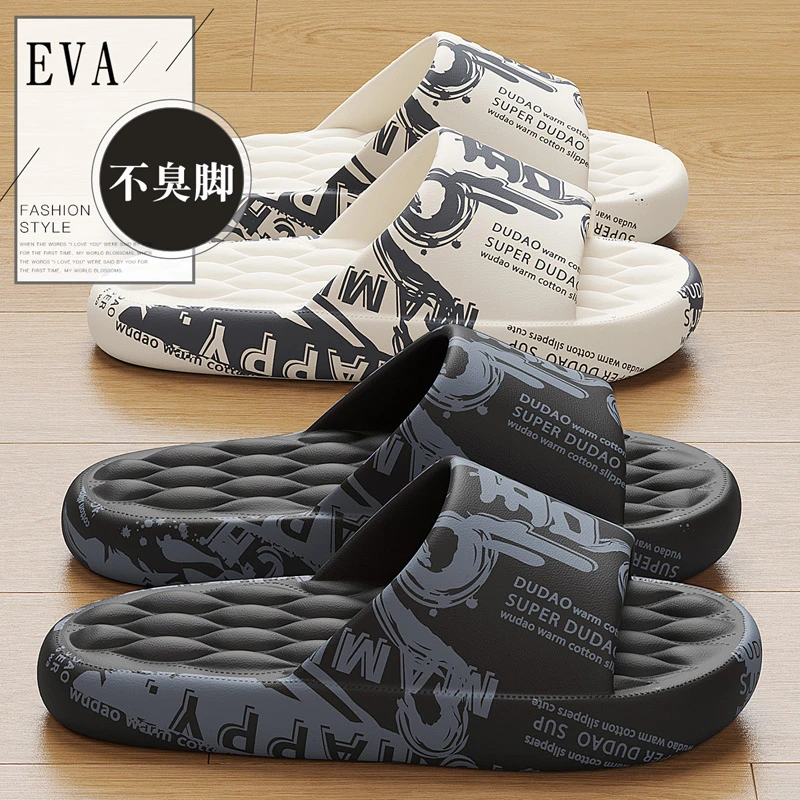 拖鞋男士夏季2025新款室内防滑厚底大码家用浴室洗澡防臭凉拖鞋男
