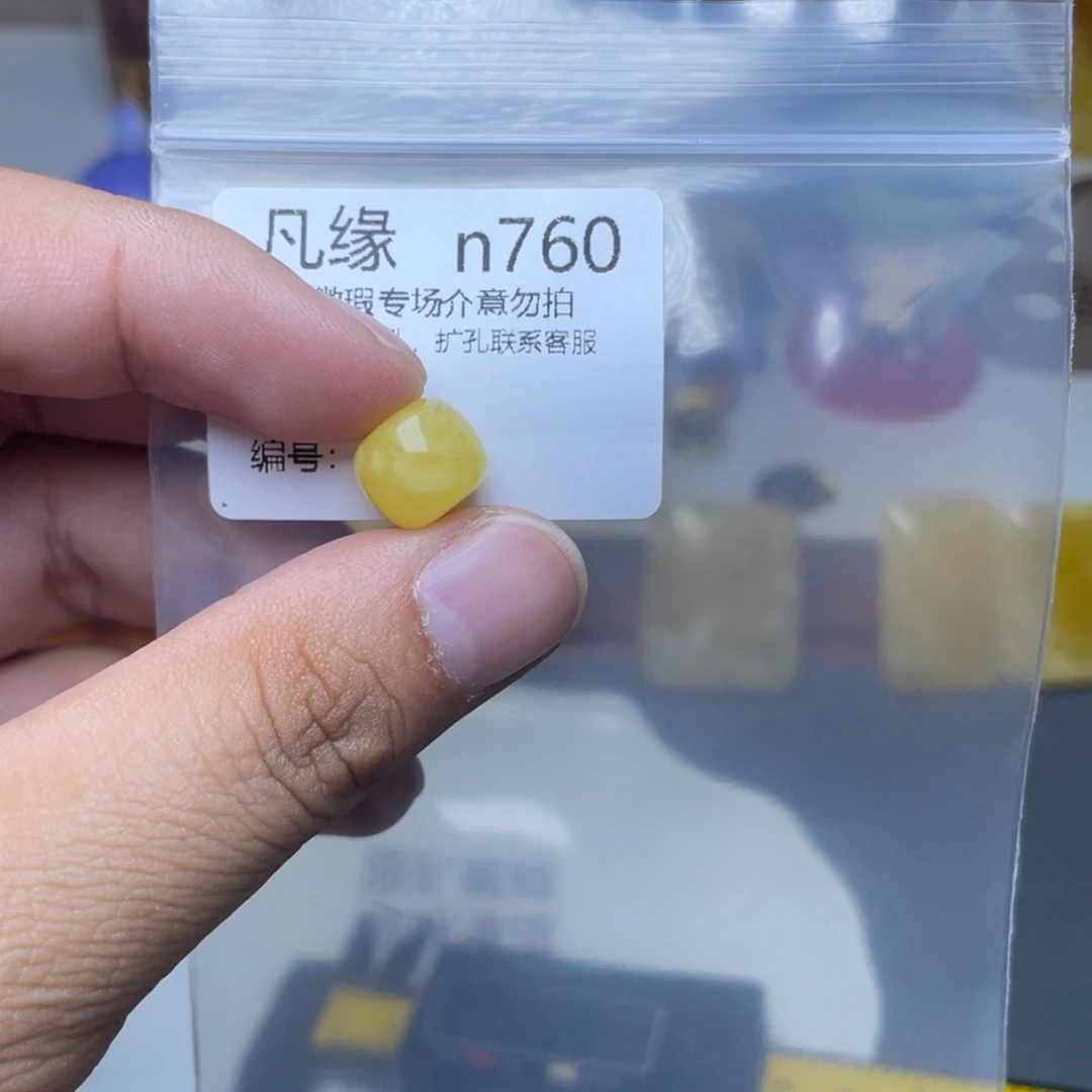 琥珀未镶嵌珠宝奇石