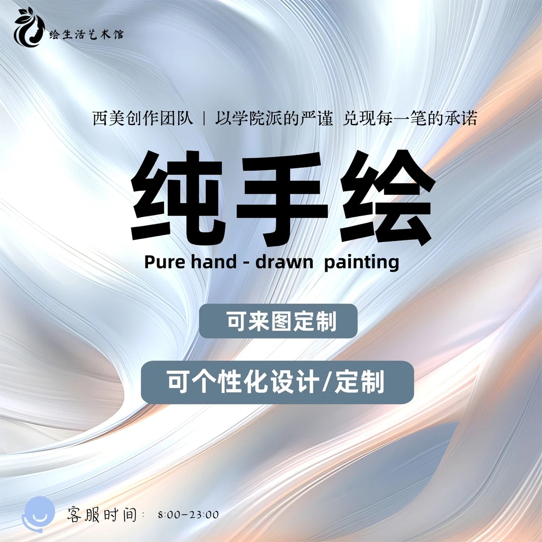 【小野】：可选图定制 “丧文化”内敛 孤独 厌世脸 纯手绘二创油画