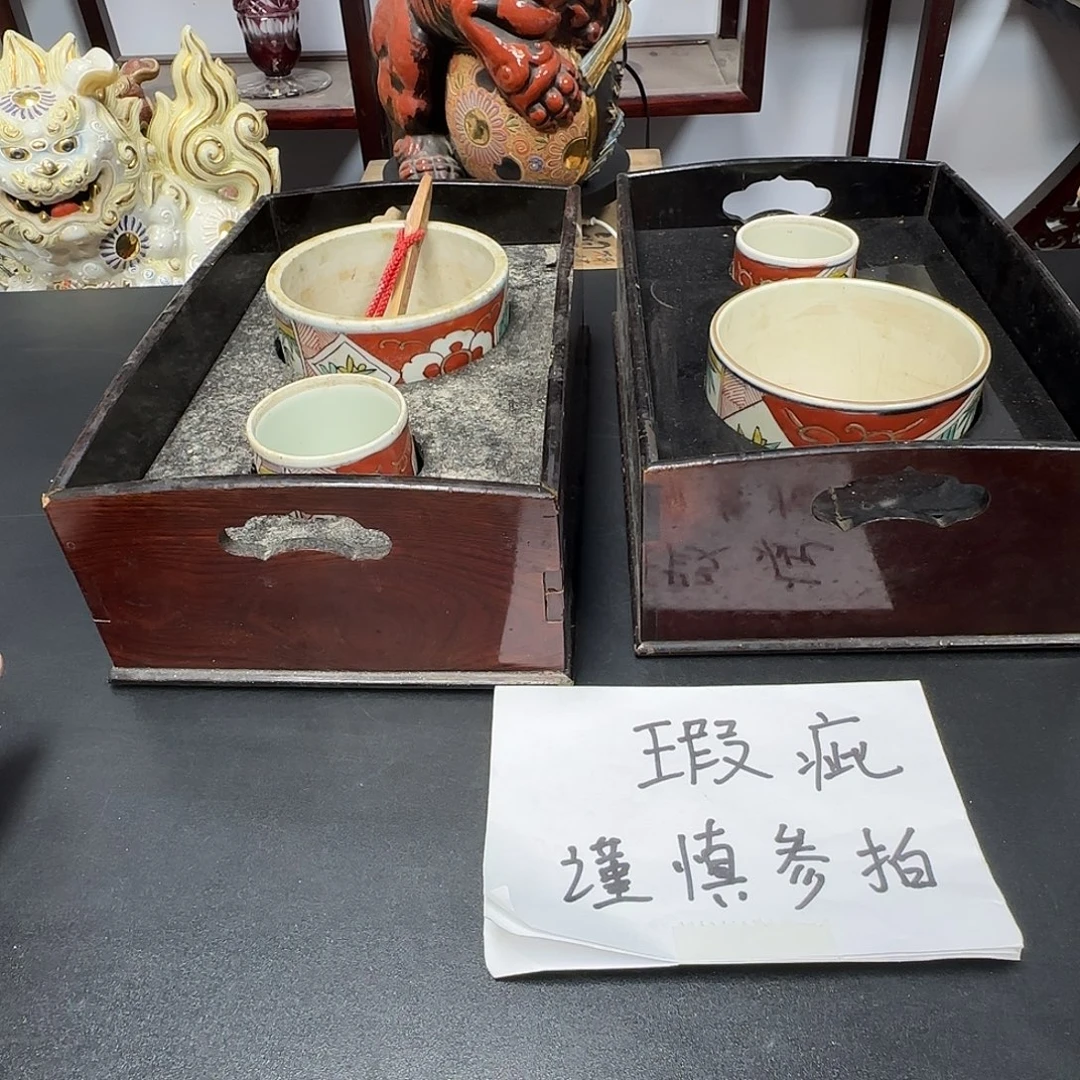 中古物品，谨慎参拍226