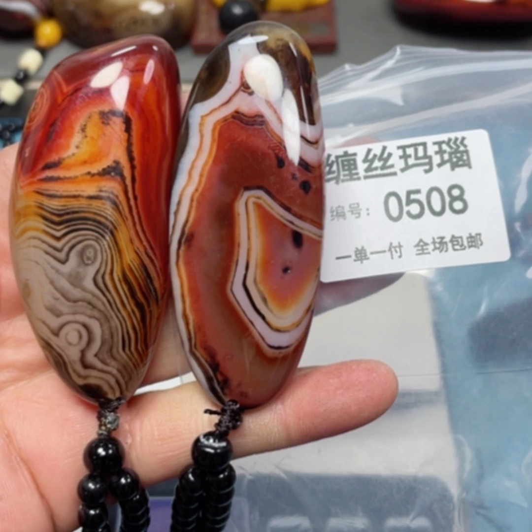 【闪购商品】玛瑙/玉髓颈饰未镶嵌