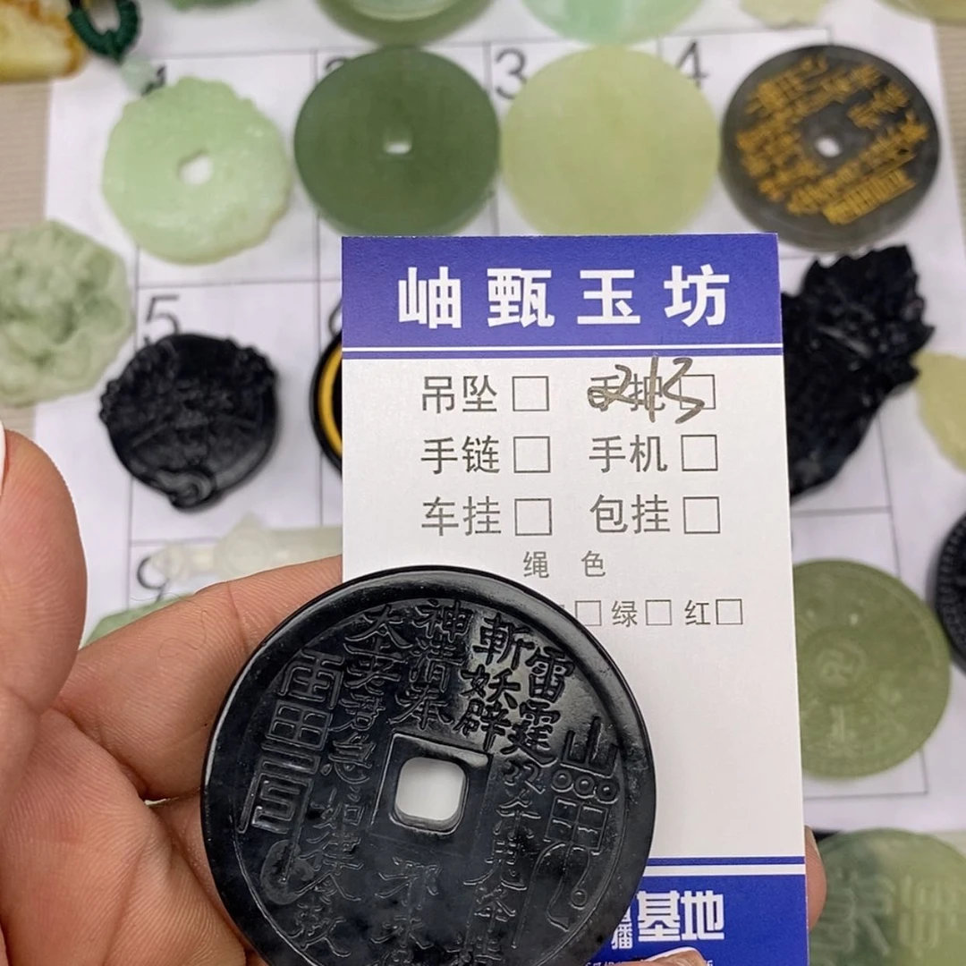 【闪购商品】岫玉未镶嵌颈饰程**～挂件