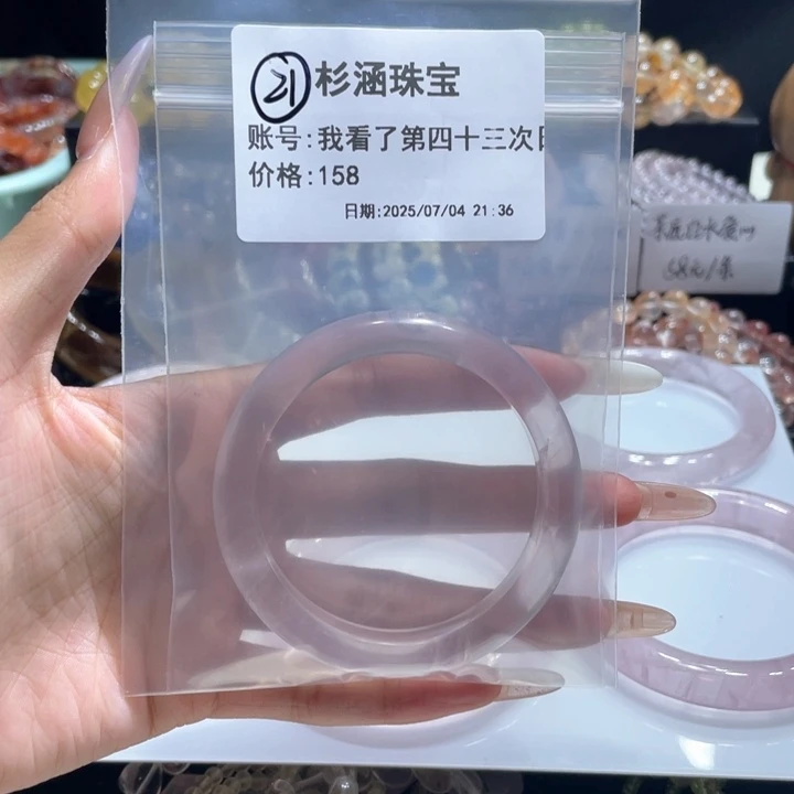 水晶手链未镶嵌手镯