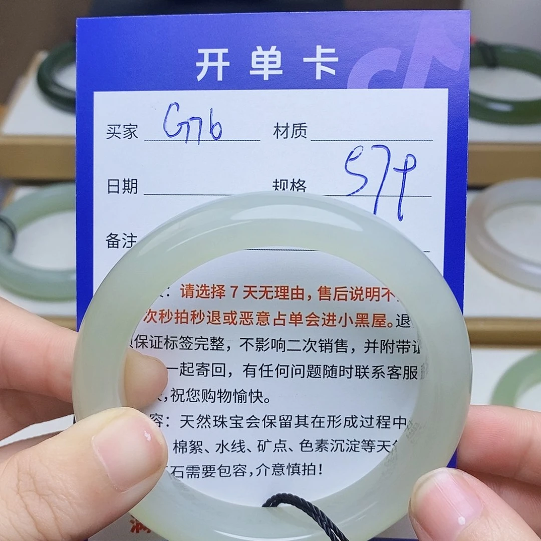 未镶嵌手镯和田玉Mz