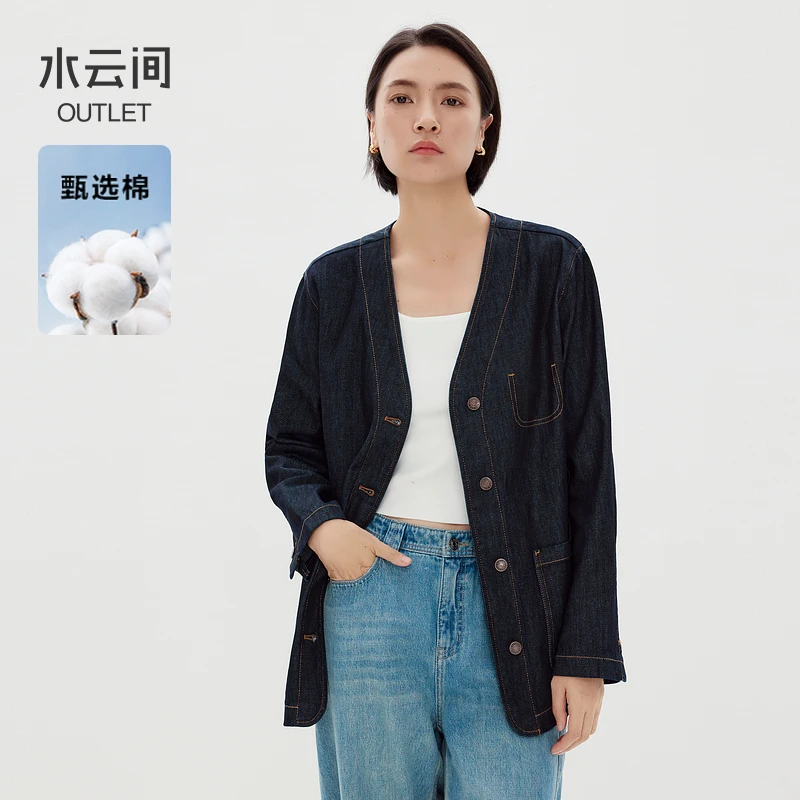【外套】水云间水洗牛仔宽松外套女叠穿长袖上衣设计感12430541