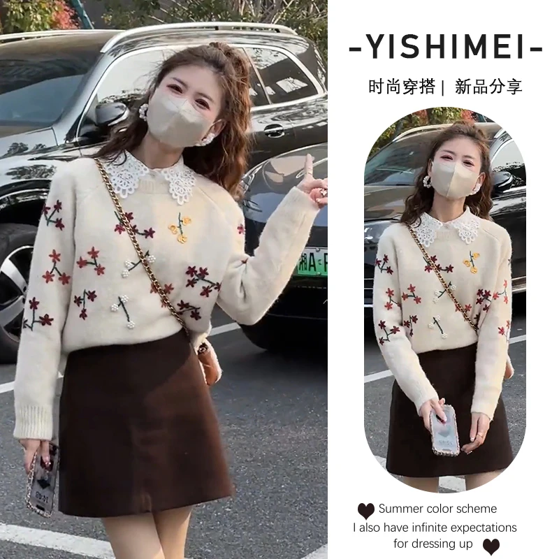 美拉德穿搭2025年早春新款时尚百搭简约高级感针织上衣短裙两件套