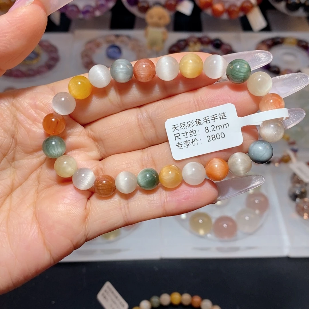 未镶嵌手链水晶猫眼彩兔毛