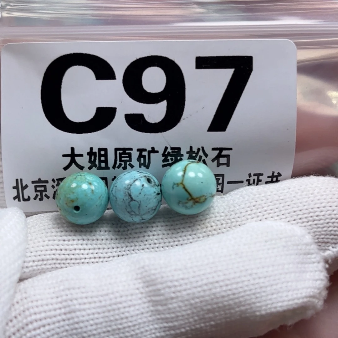 绿松石珠宝奇石未镶嵌柠**渔
