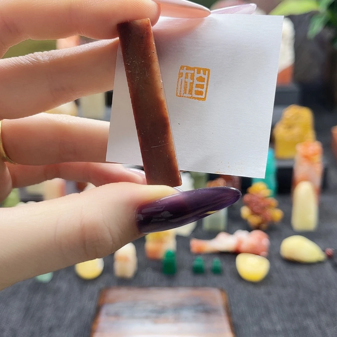 昌化石印石3020。