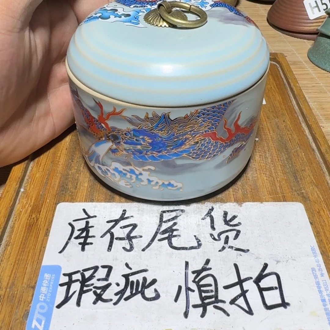 瑕疵介意勿拍陶瓷器皿B725