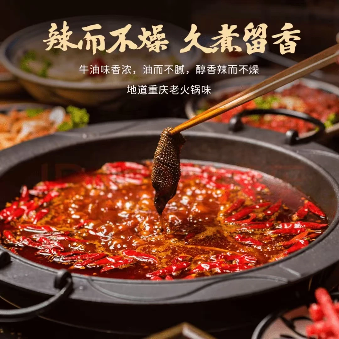含蜂蜜红酒】纯牛油配料老火锅底料不好吃给我一锭子店主自留