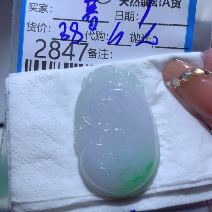 定制翡翠未镶嵌暮***?