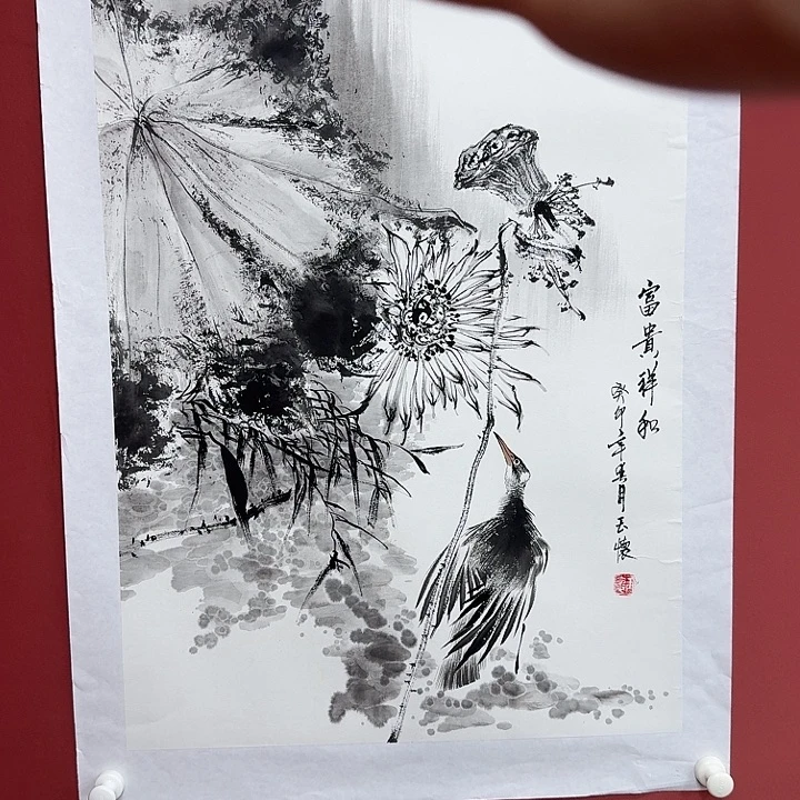 书法感谢你的支持和