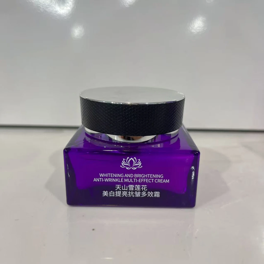 美白提亮抗皱多效霜（裸装发亏钱不退不换）