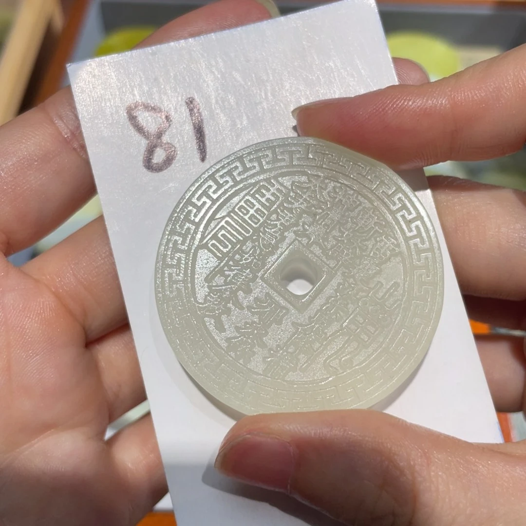 鲲***鹏岫玉未镶嵌颈饰颈饰