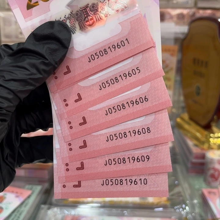 塑料蛇钞金马标050819601