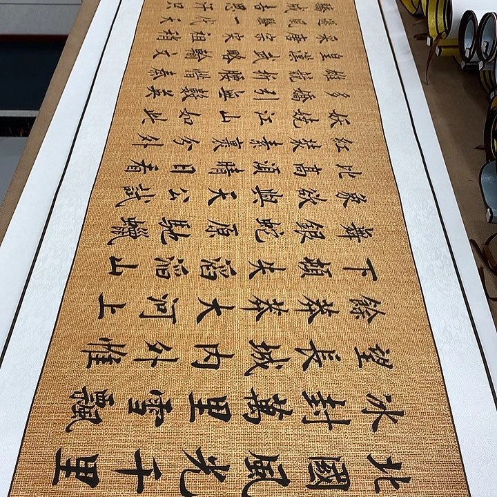 书法沁园春雪手工装裱