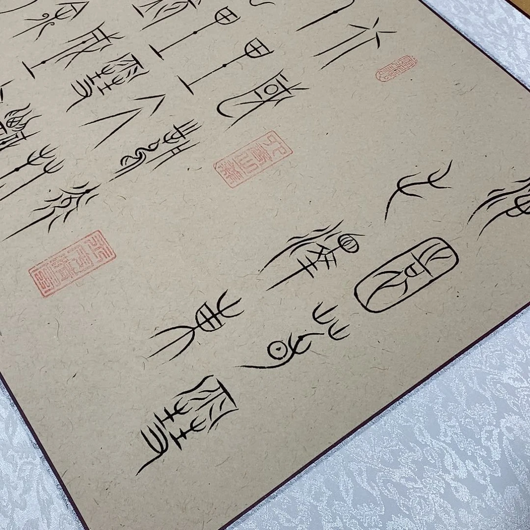 书法北国风光张老师装裱138.88