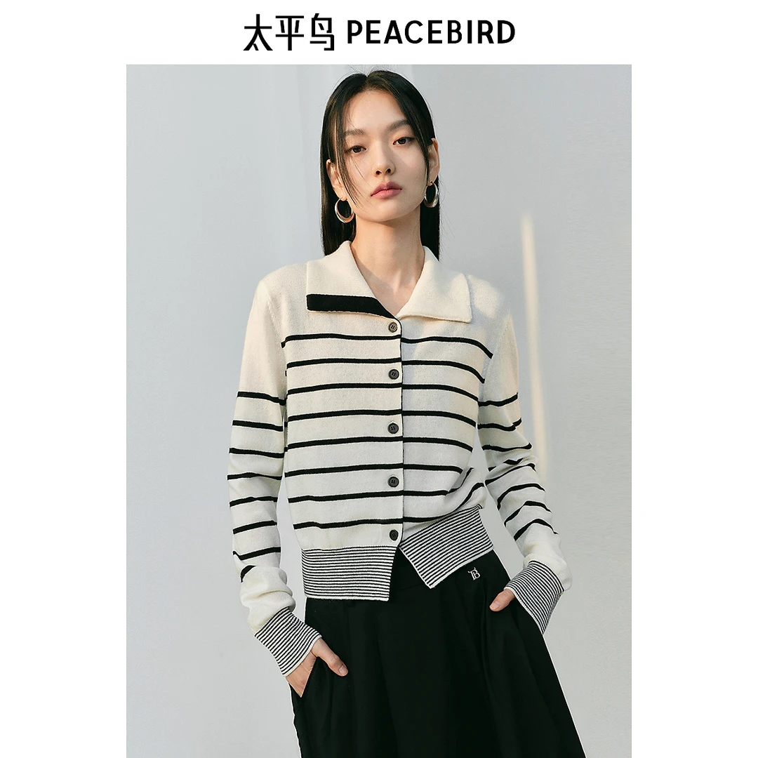 太平鸟翻领撞色条纹针织衫欧若风新品羊毛混纺打底衫AAEDF1156
