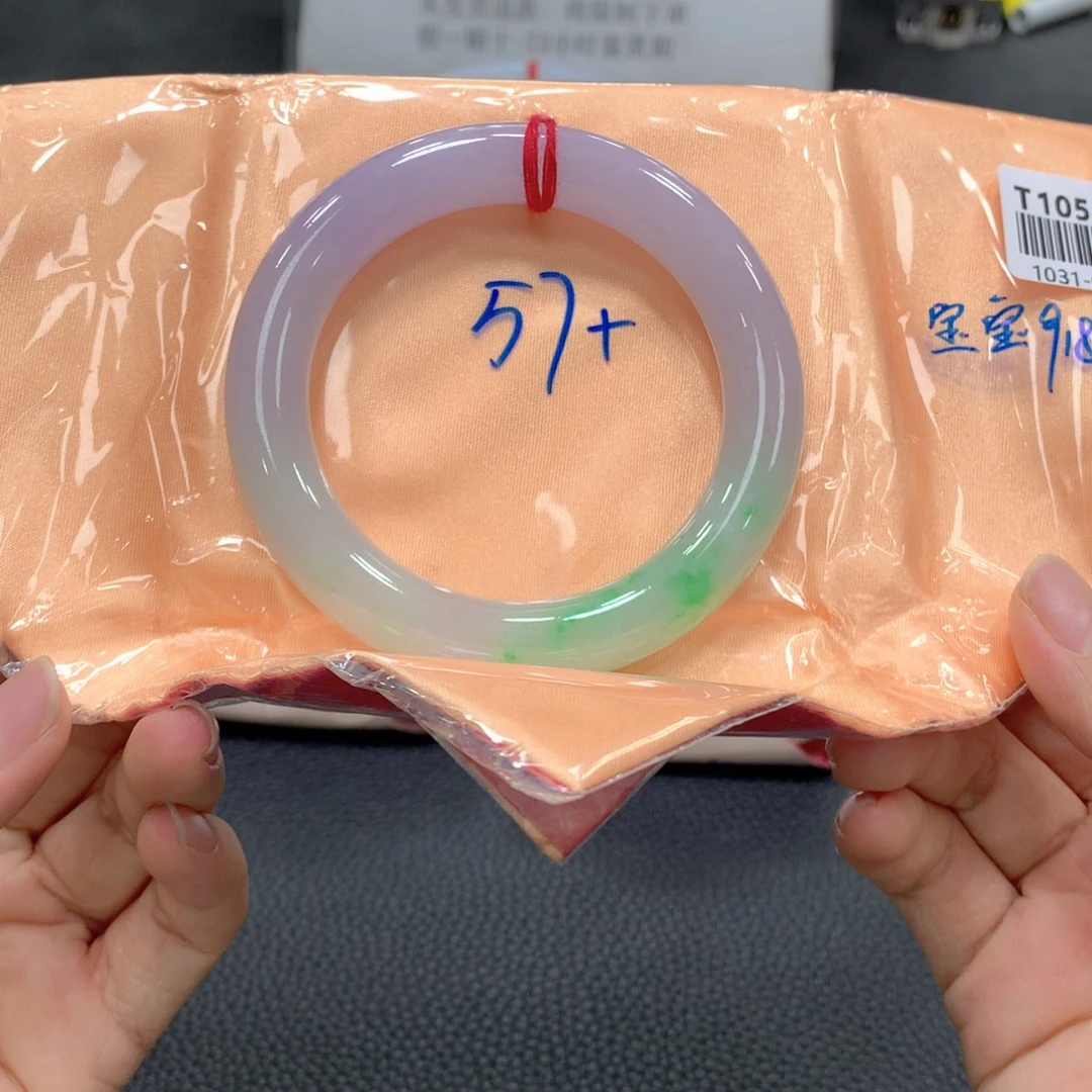 宝***8翡翠未镶嵌手镯翡翠