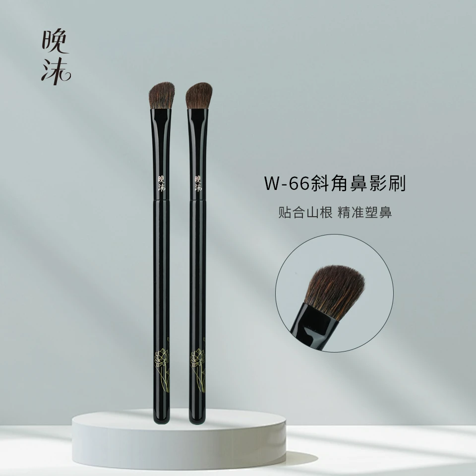 晚沫W66斜角鼻影刷弧度贴合山根眼窝狐狸毛混羊毛沧州化妆刷