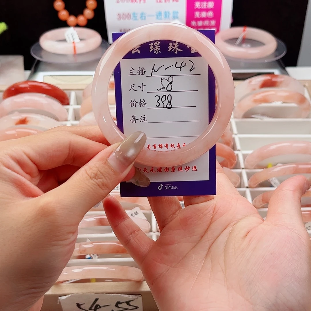 u***8石英质玉手镯未镶嵌