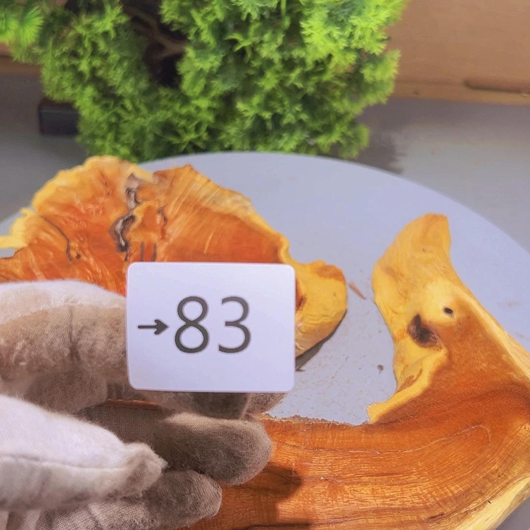 香榧木起*图火琉璃……