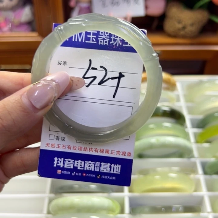 蛇纹石玉未镶嵌手镯222