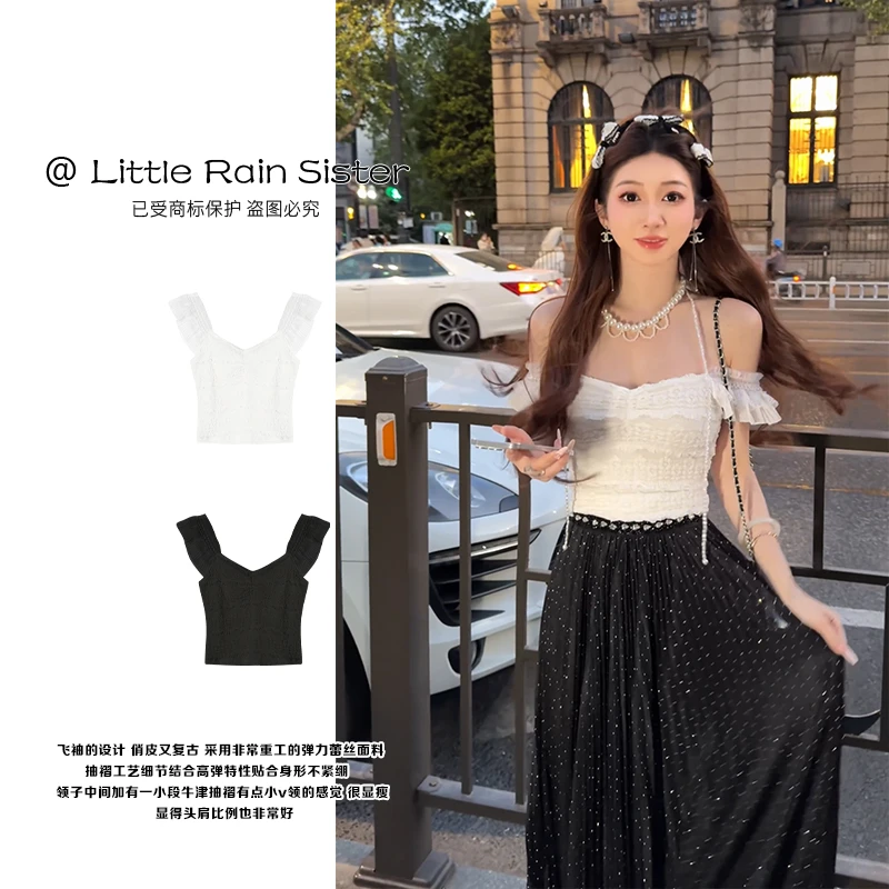 小雨姐姐夏款【甜嗲软心】时尚甜美减龄感蕾丝花边修身小飞袖上衣女