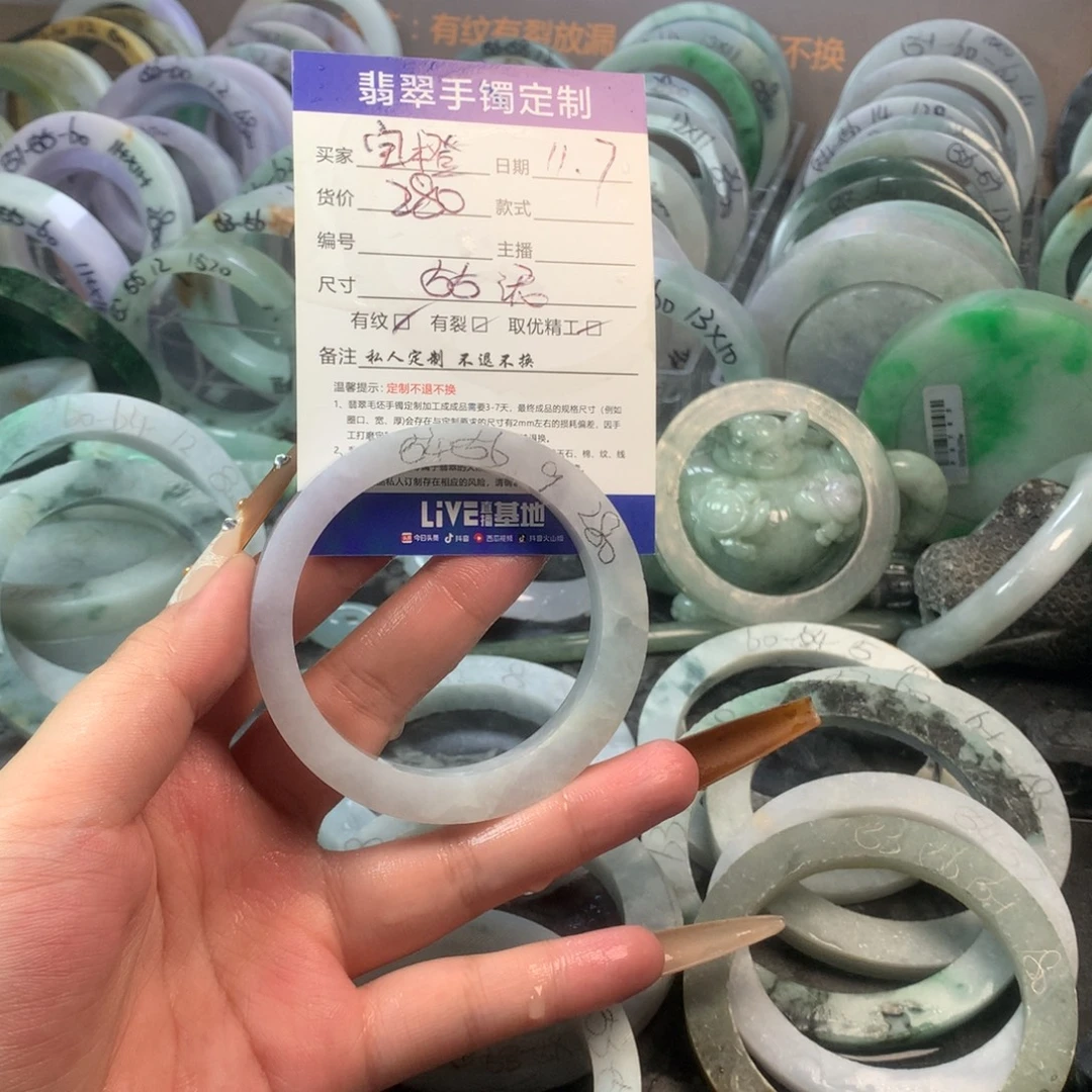 ****i定制翡翠未镶嵌手镯
