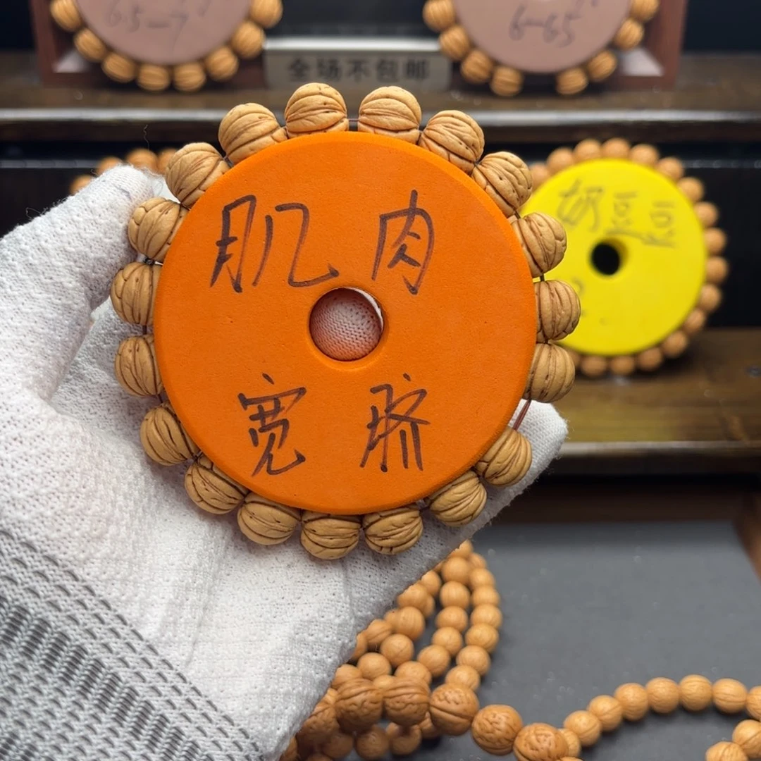 手串桃核盘锦肌肉纹