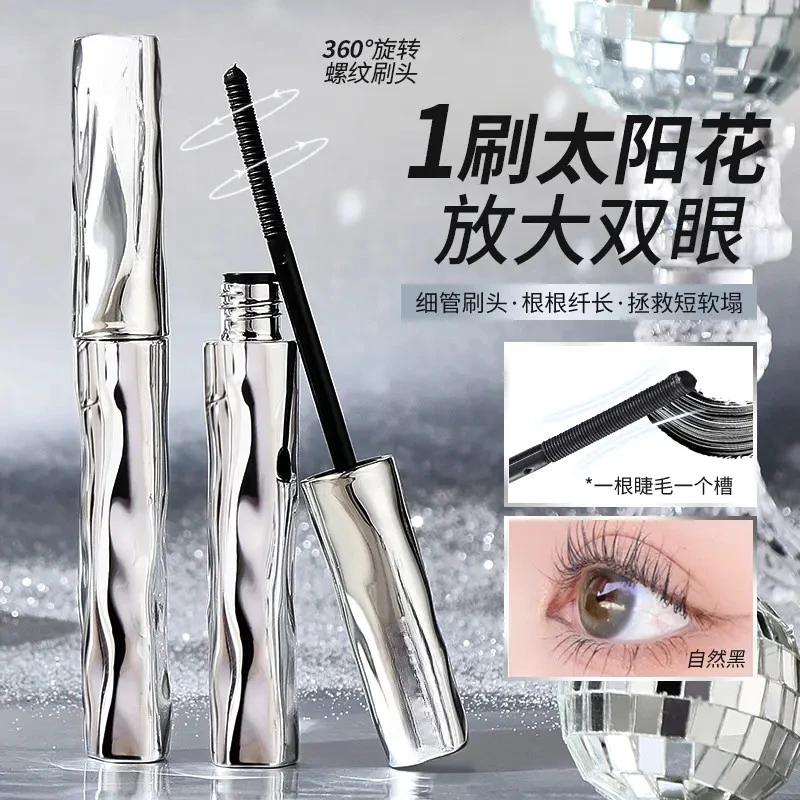 【升级款】钢管防水睫毛膏纤长浓密防水防汗不晕染打底定型膏