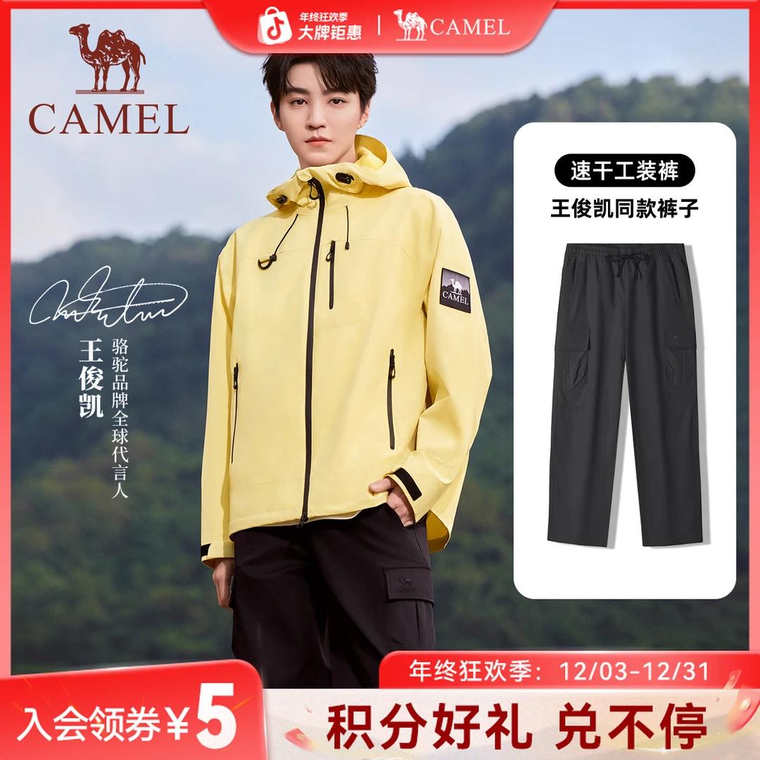 【王俊凯同款】骆驼运动工装裤男女2025春夏速干长裤户外登山裤6080