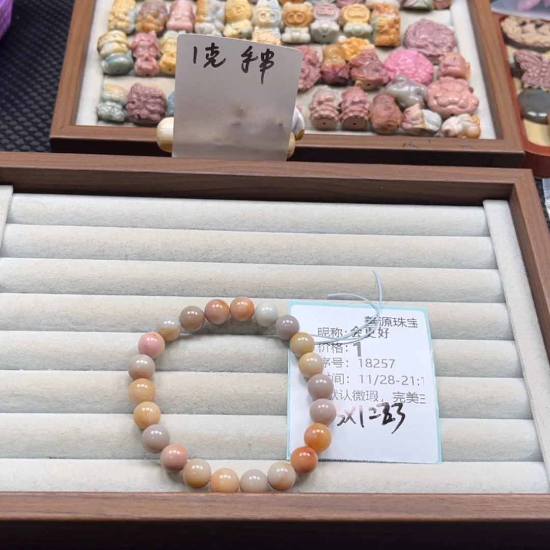 【闪购商品】未镶嵌石英质玉珠宝半成品会*好