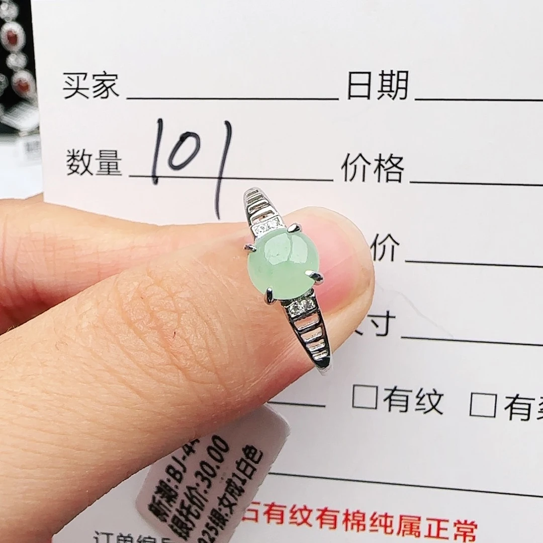 银S925镶嵌戒指翡翠戒指