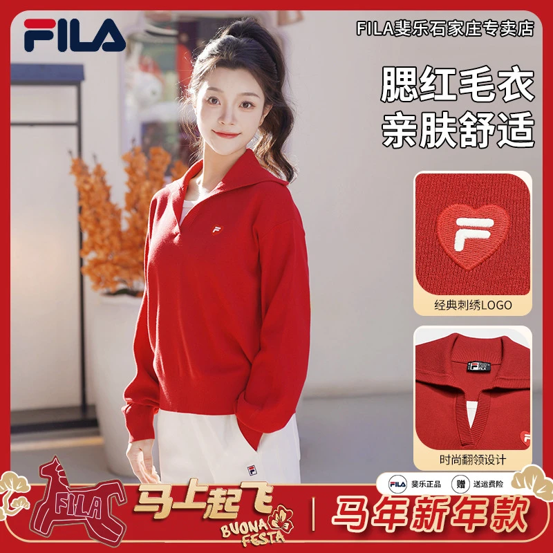 【FILA马上起飞】斐乐女装冬季时尚减龄长袖红色编织衫F11W619404F