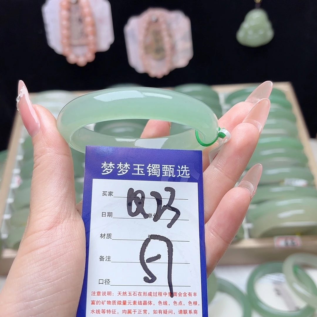 ****迪石英质玉未镶嵌手镯