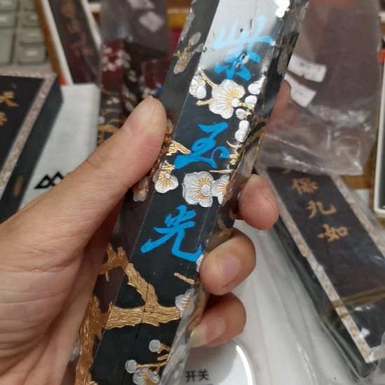 曹素功老墨残墨八两紫玉光一口价墨锭