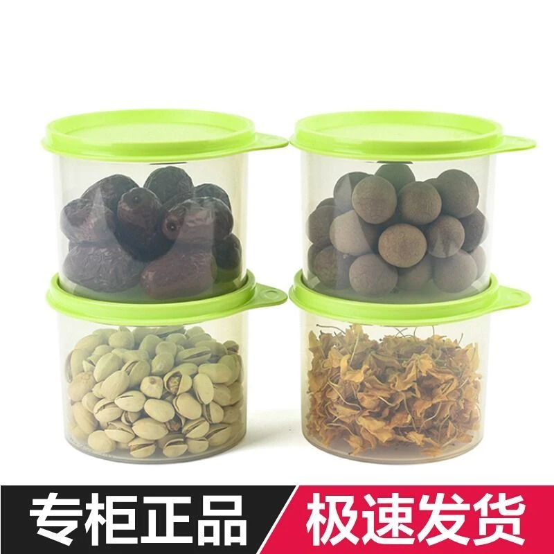 特百惠 保鲜盒600ml密封圆罐 圆形零食储藏保鲜盒 正品干货密封盒
