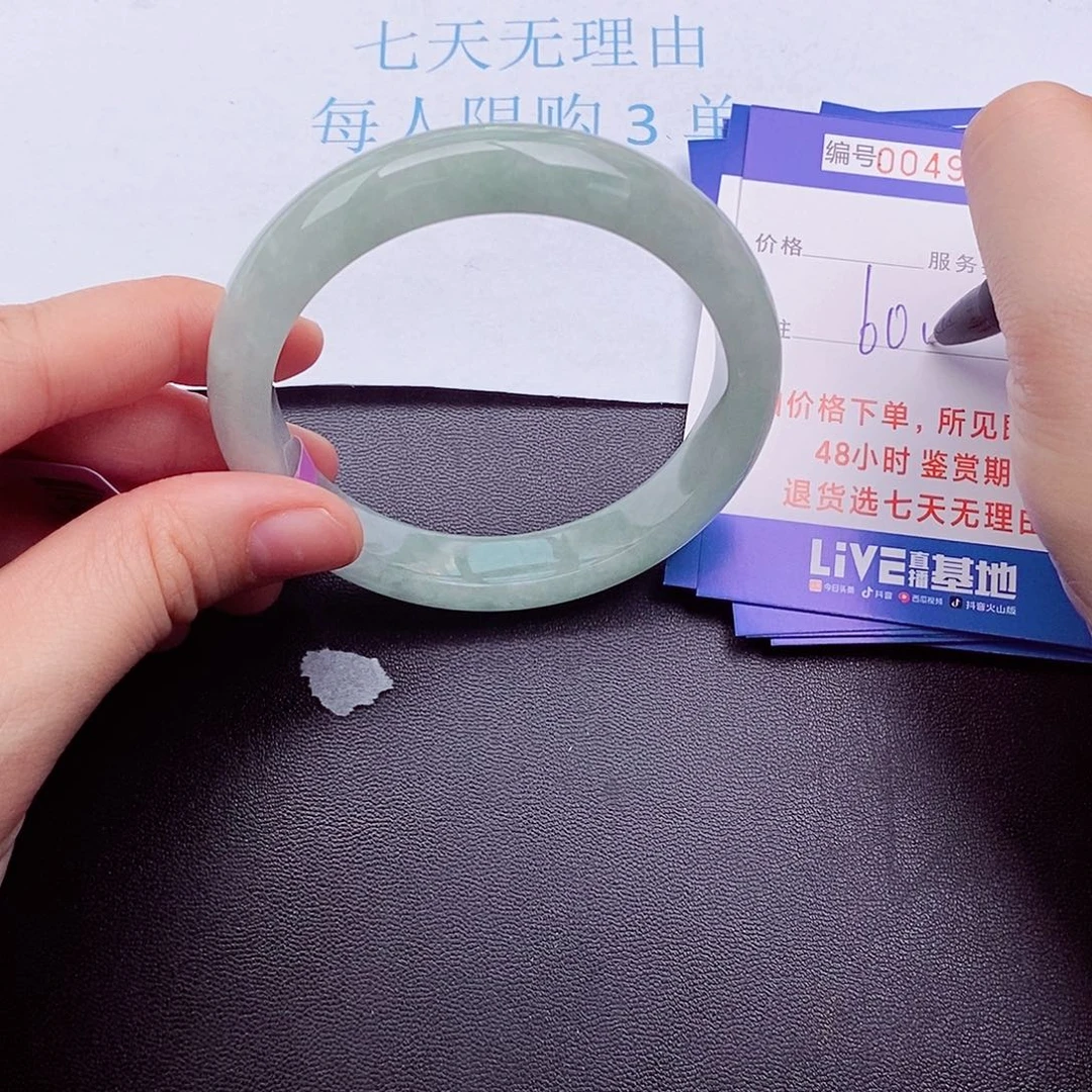 拍下实物为主000000