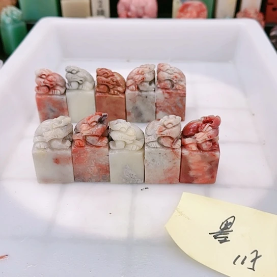 青田石墨*11111111111111