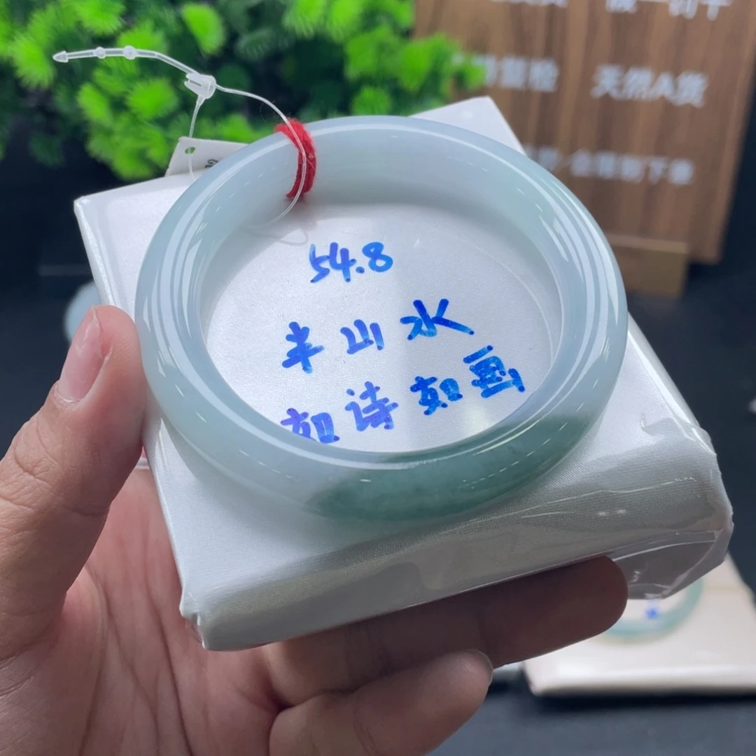 翡翠手镯未镶嵌半山水54.5