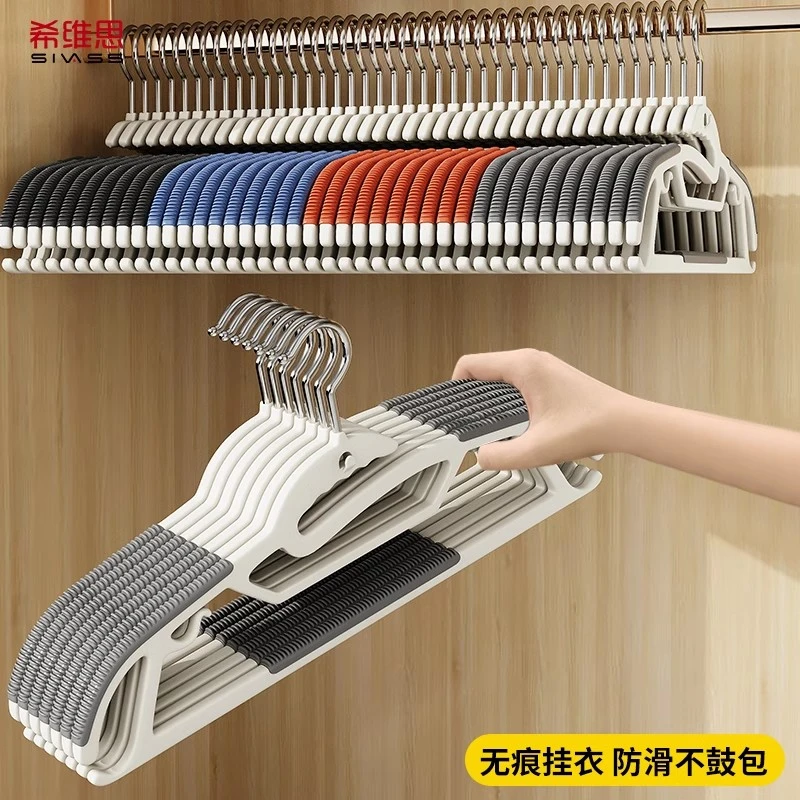 衣架挂衣家用无痕晾晒衣服架子防肩角滑护衣领挂架学生宿舍用衣撑