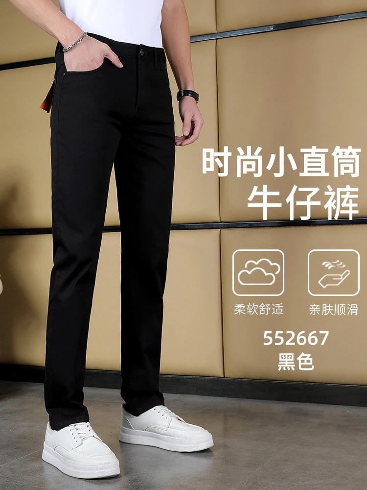 WELLCADY2025夏季新款高端男士直筒百搭弹力牛仔裤修身商务E52667