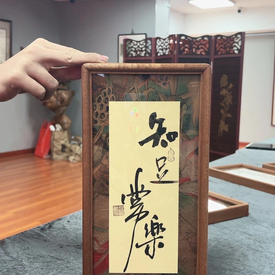 书法赵艳手绘作品