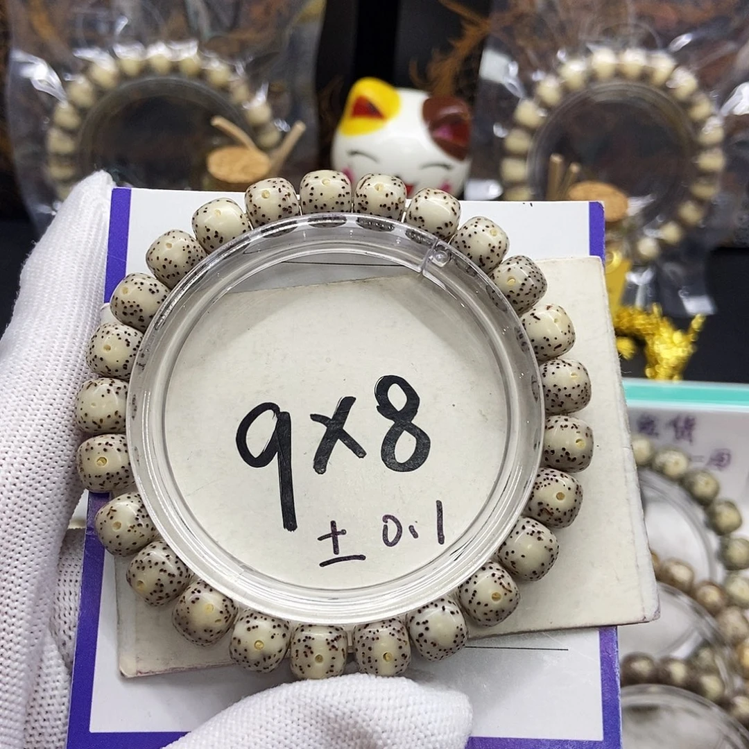 手串星月菩提小细星石玉料9/8