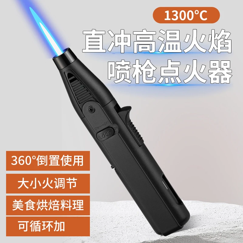 笔式喷枪防风高温蓝焰户外雪茄艾灸创意防风直冲打火机便携点烟花
