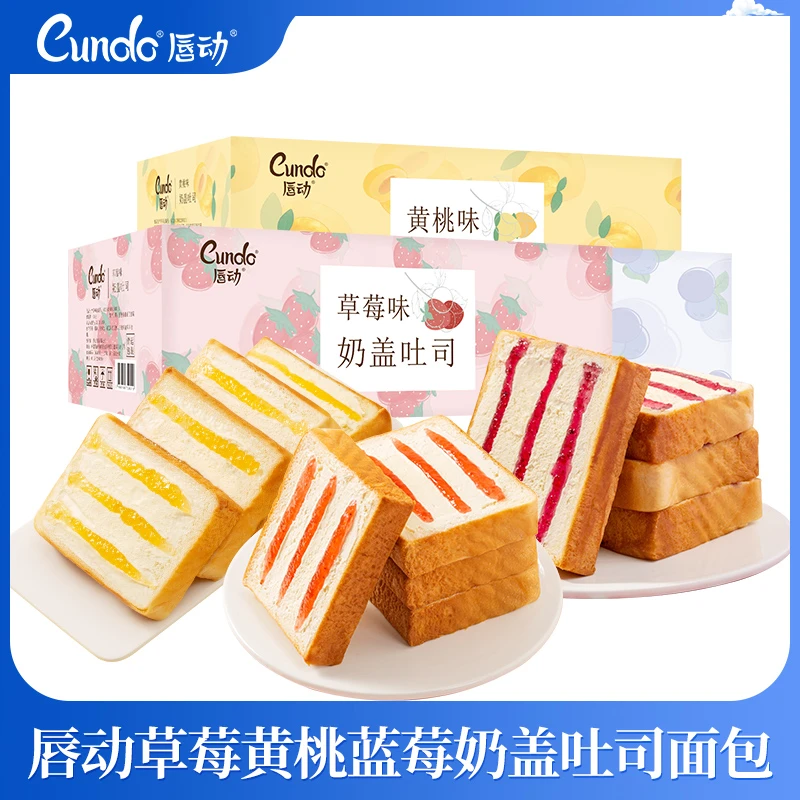 唇动奶盖吐司草莓味蓝莓黄桃口味面包440g整箱早餐营养代餐糕点心