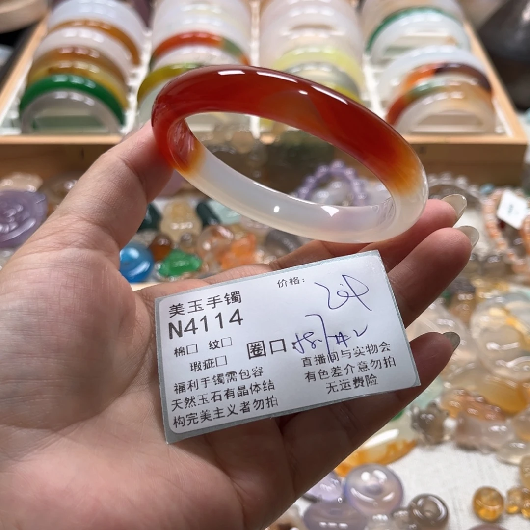 玛瑙/玉髓未镶嵌手镯4114