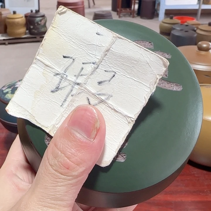 7***8紫砂茶叶罐。。。。。。。